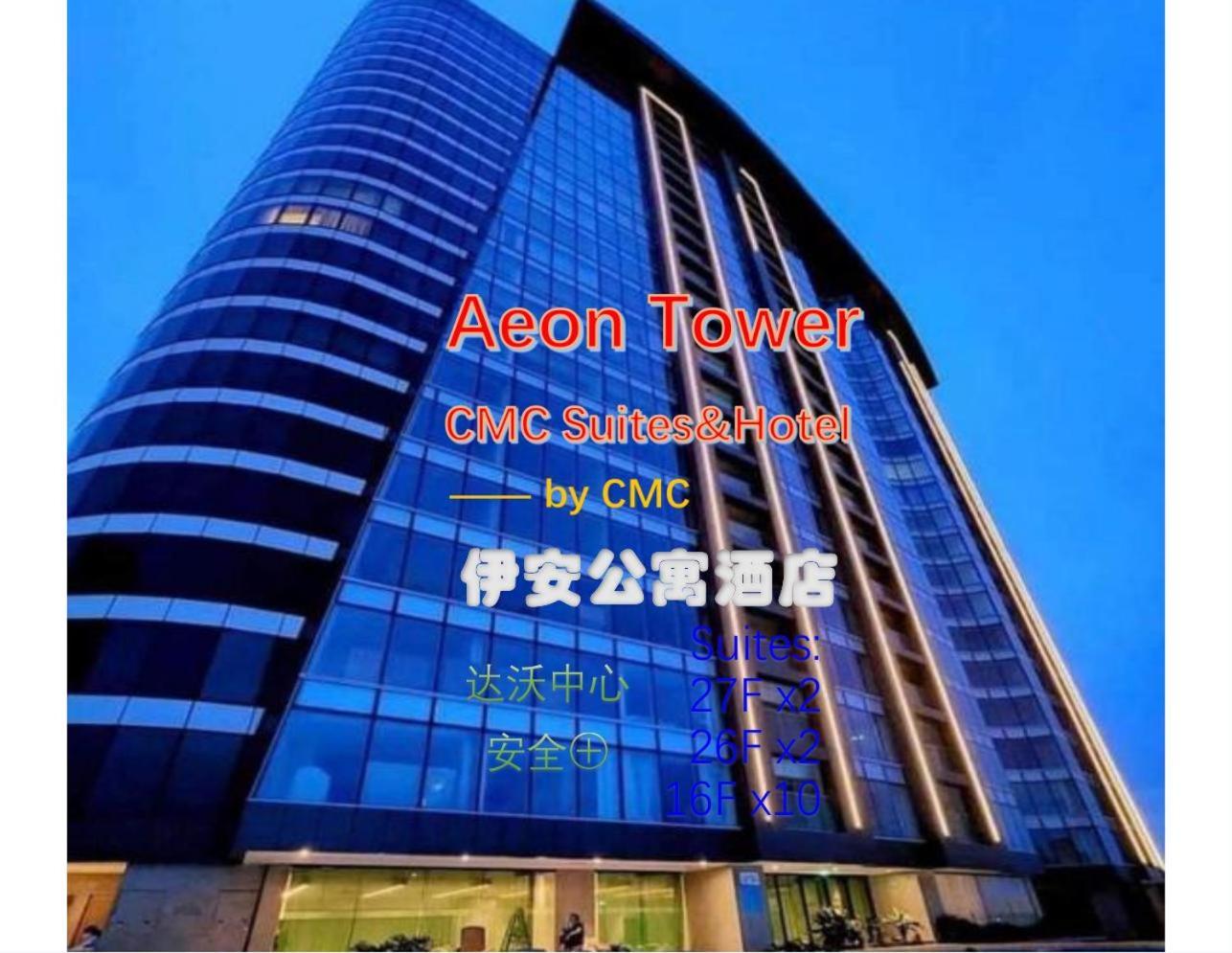 Aeontower Suites&Hotel By Cmc Davao City Eksteriør billede